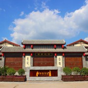 衡水孫敬學(xué)堂培訓(xùn)基地